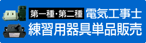 ただ今、準備中です。しばらくお待ちください。